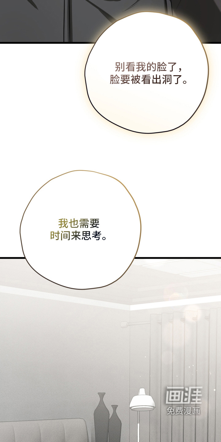 第56话5