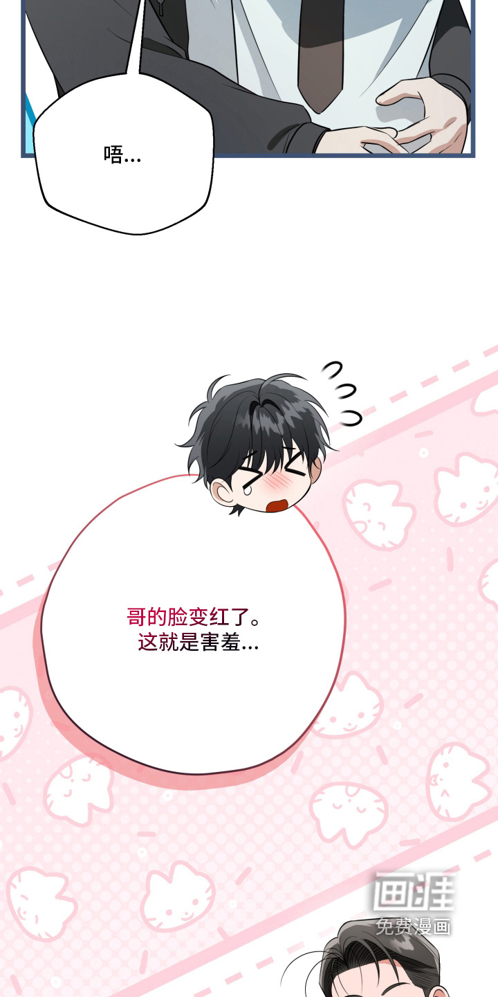 第56话23