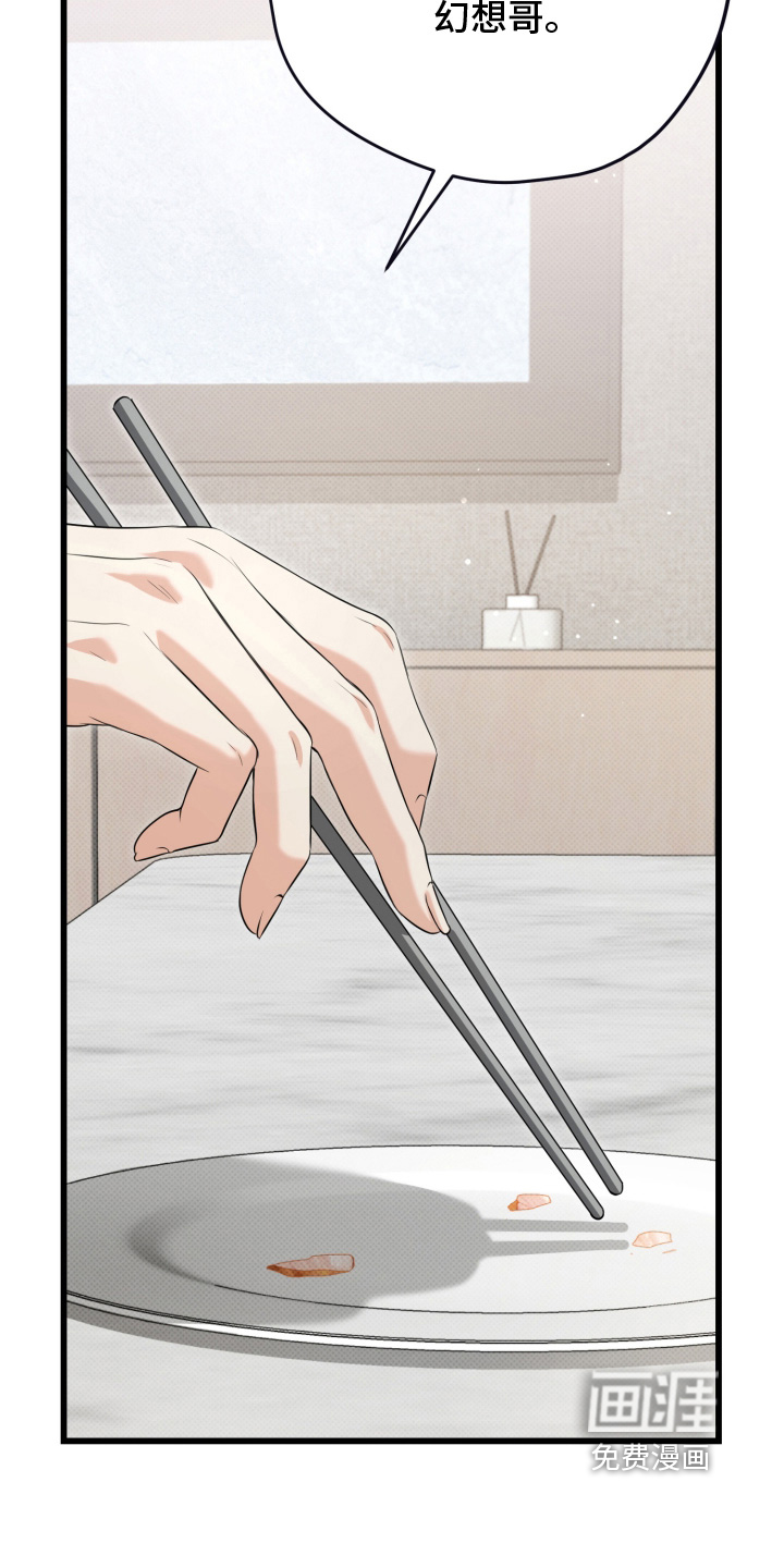 第56话12