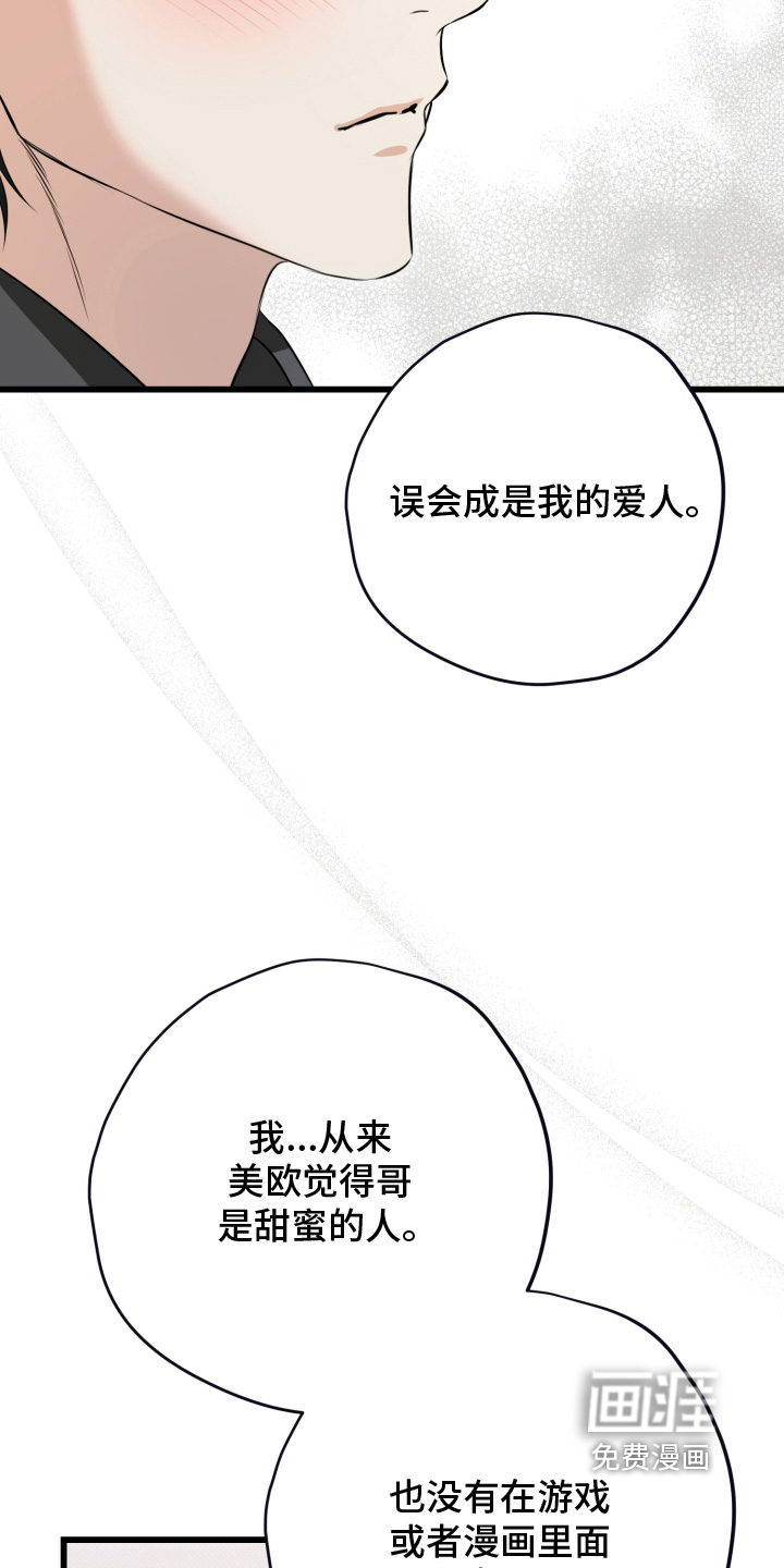 第56话11