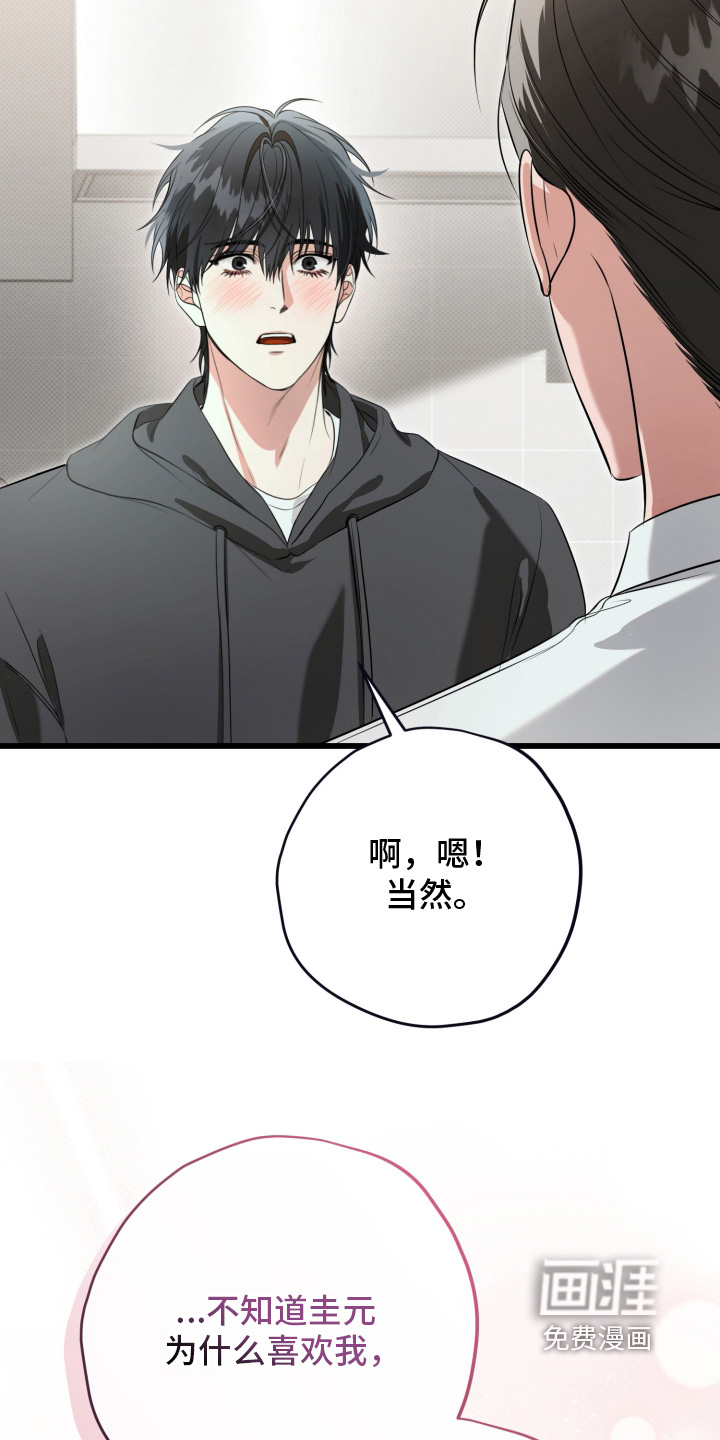 第56话7