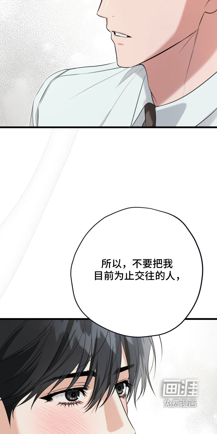第56话10