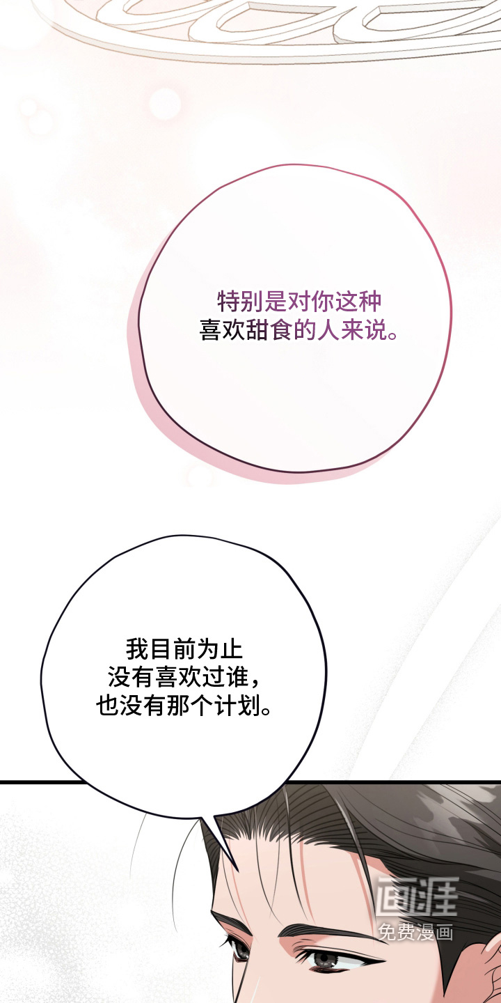 第56话9