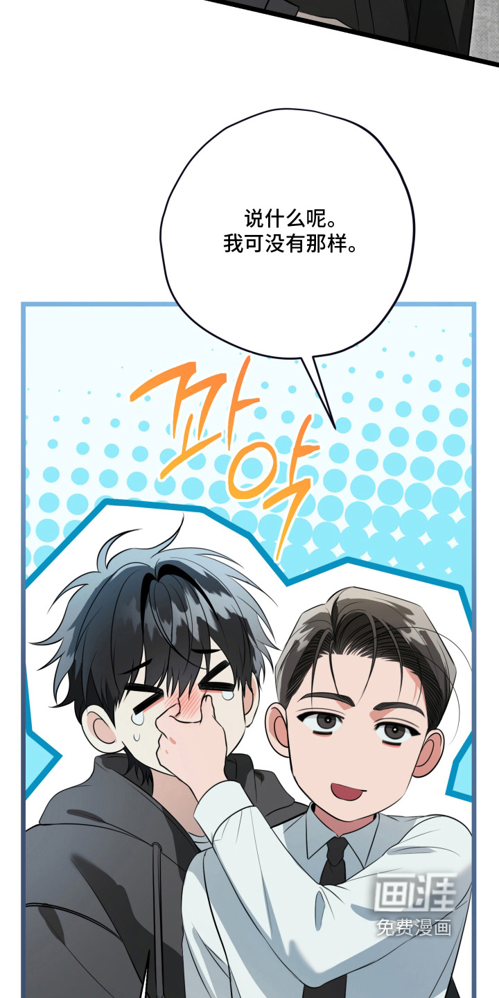 第56话22