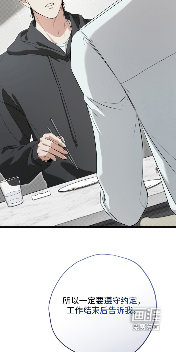 第56话14
