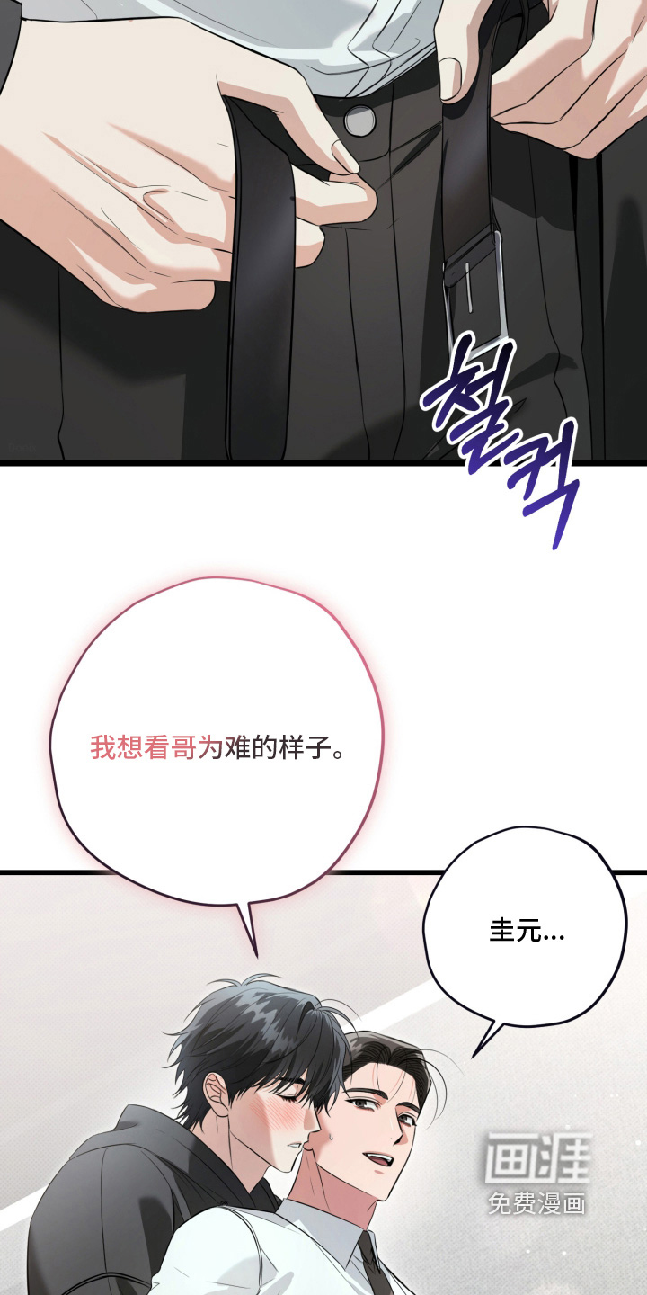 第56话25