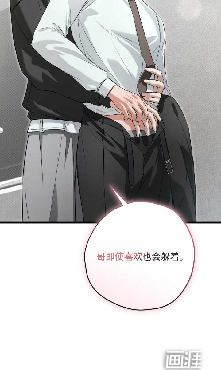 第56话26