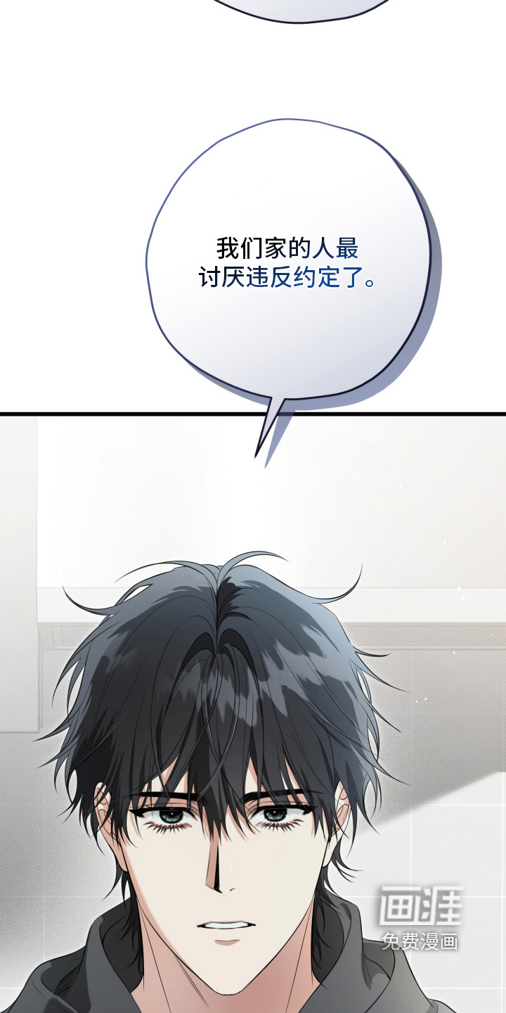 第56话15