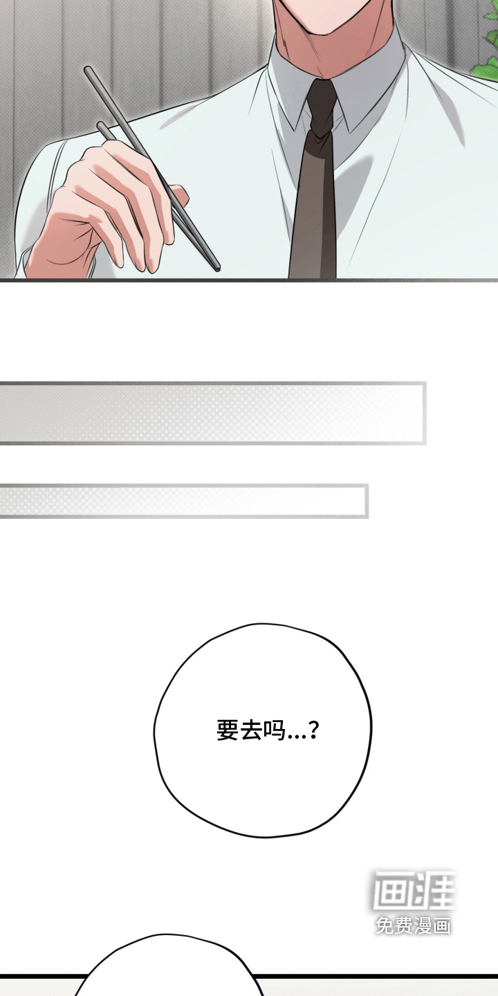 第56话17