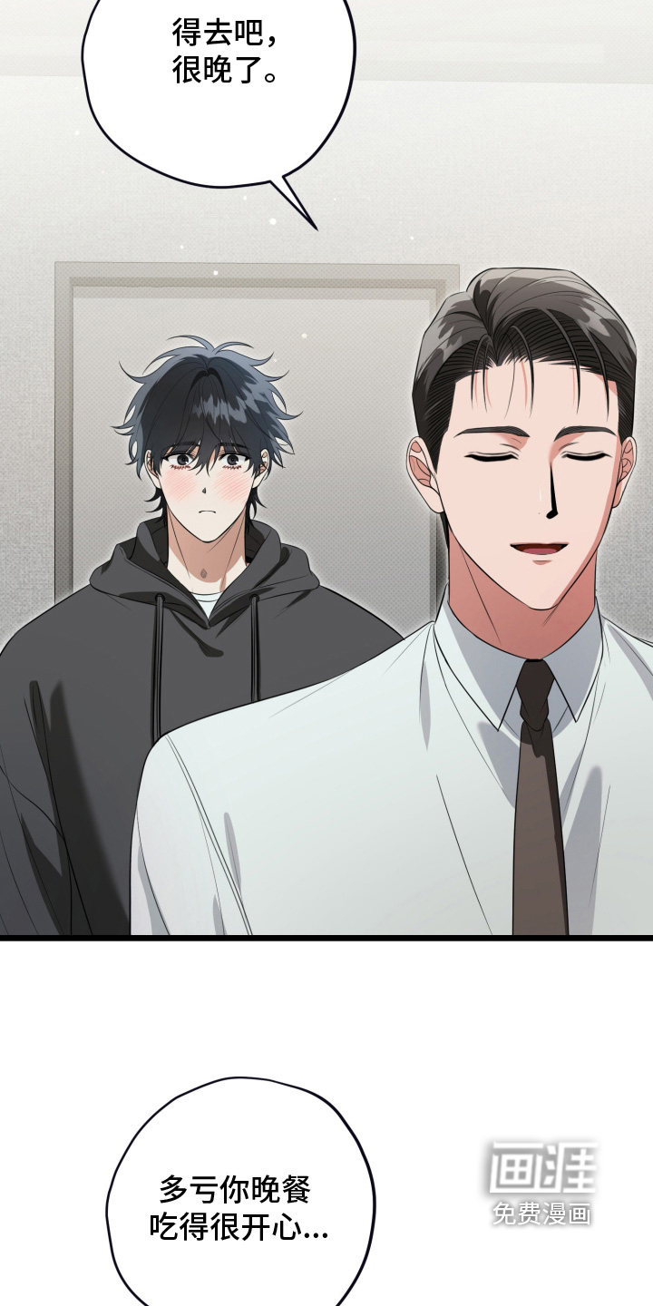 第56话18