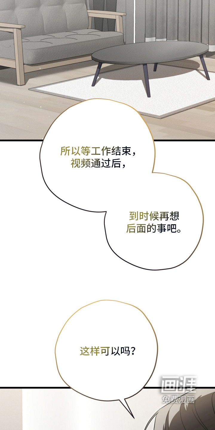 第56话6
