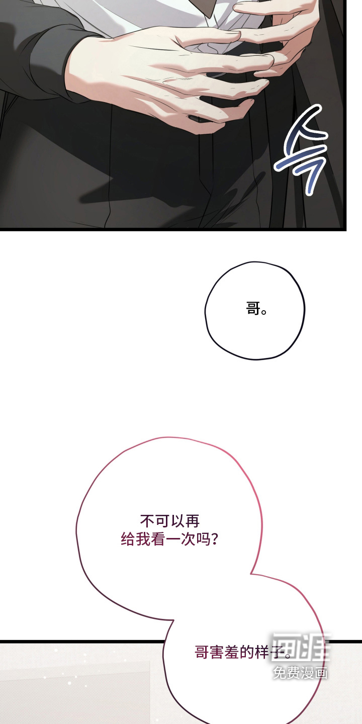 第56话20