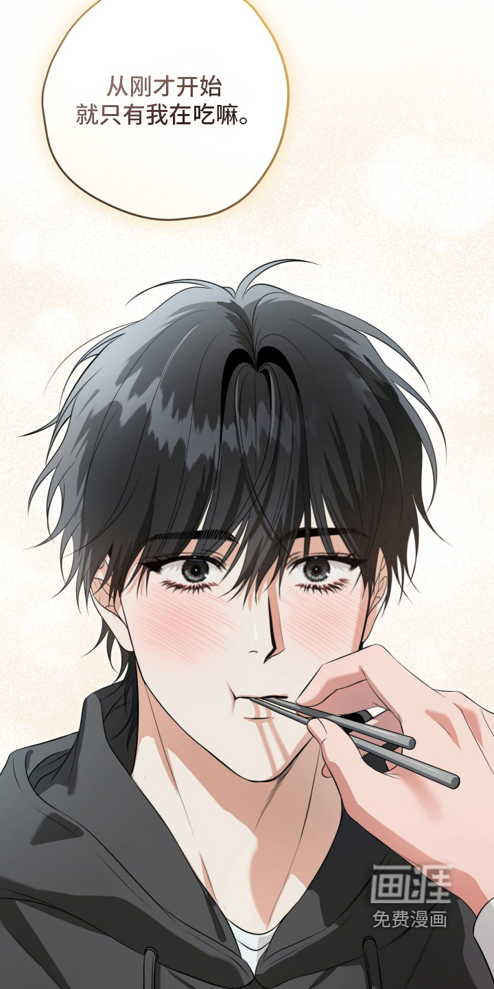 第56话4