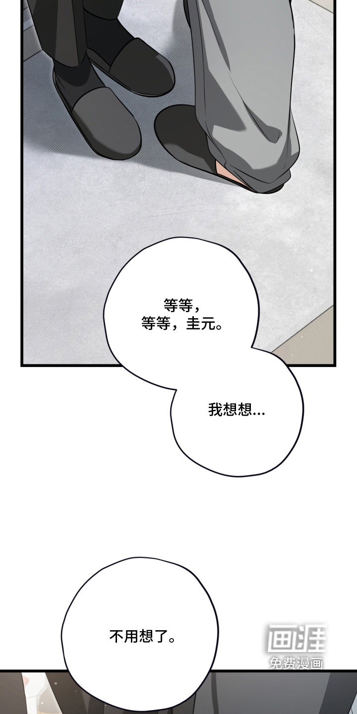 第54话3