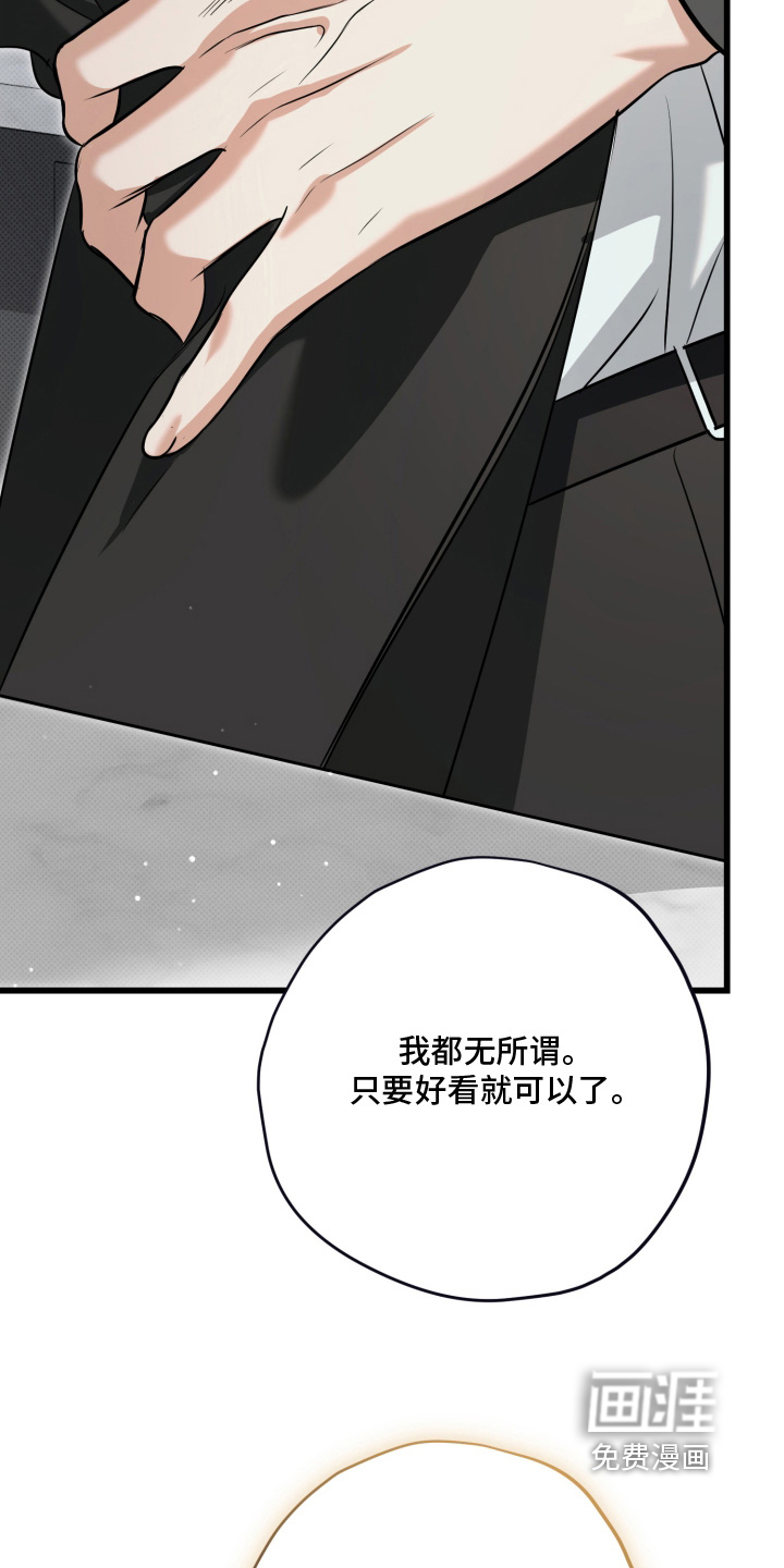 第54话8