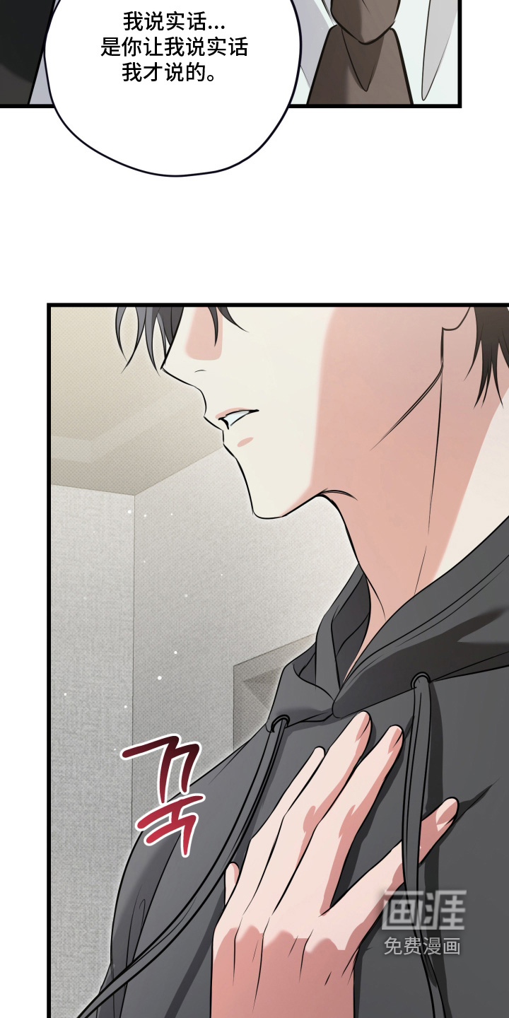 第54话12