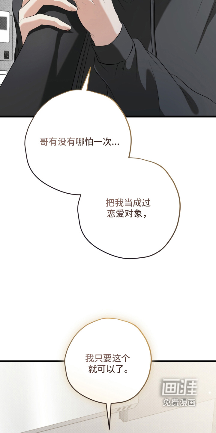 第54话18