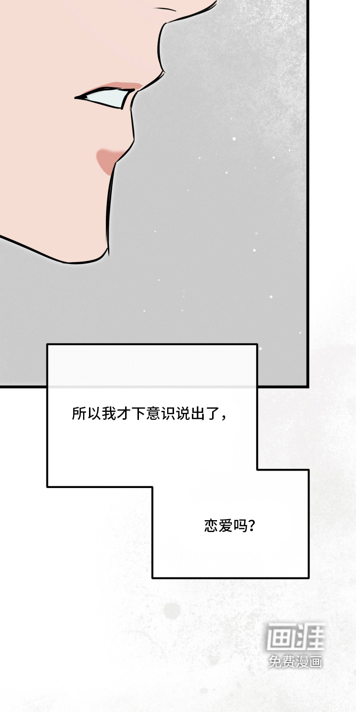 第54话21