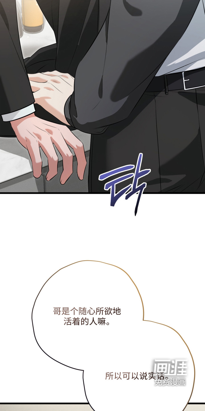 第54话4