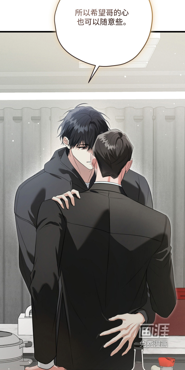 第54话9
