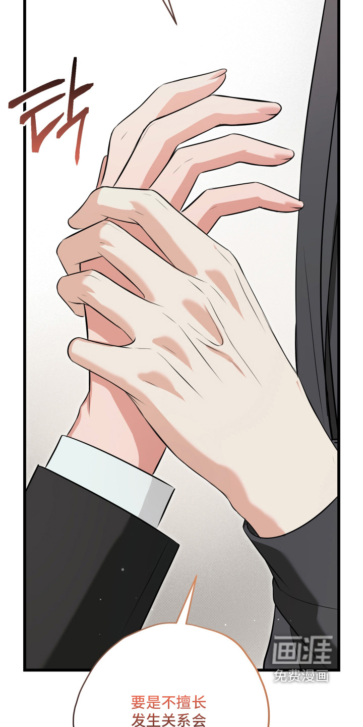第54话14