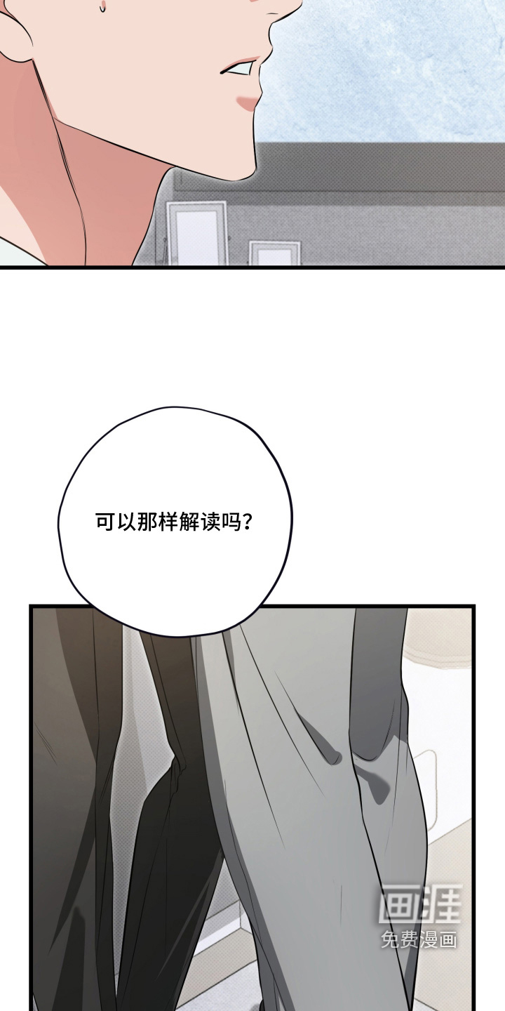 第54话2