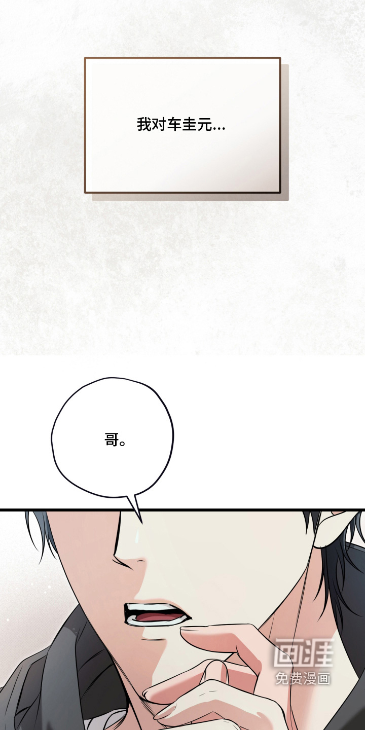 第54话22