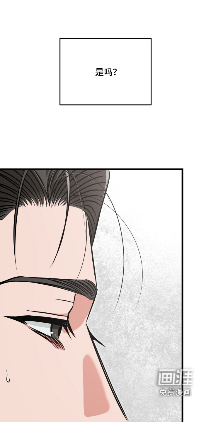第54话20