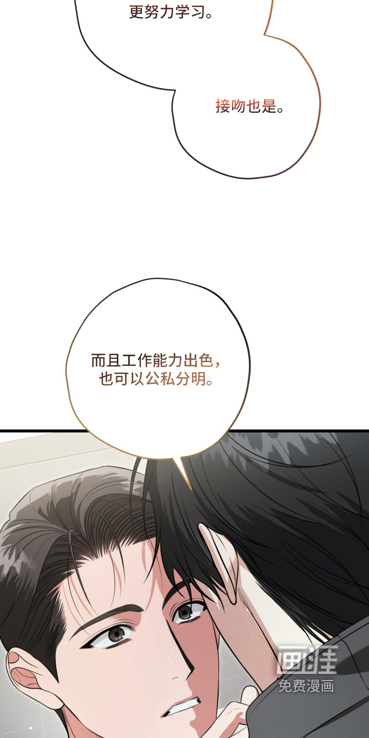 第54话15