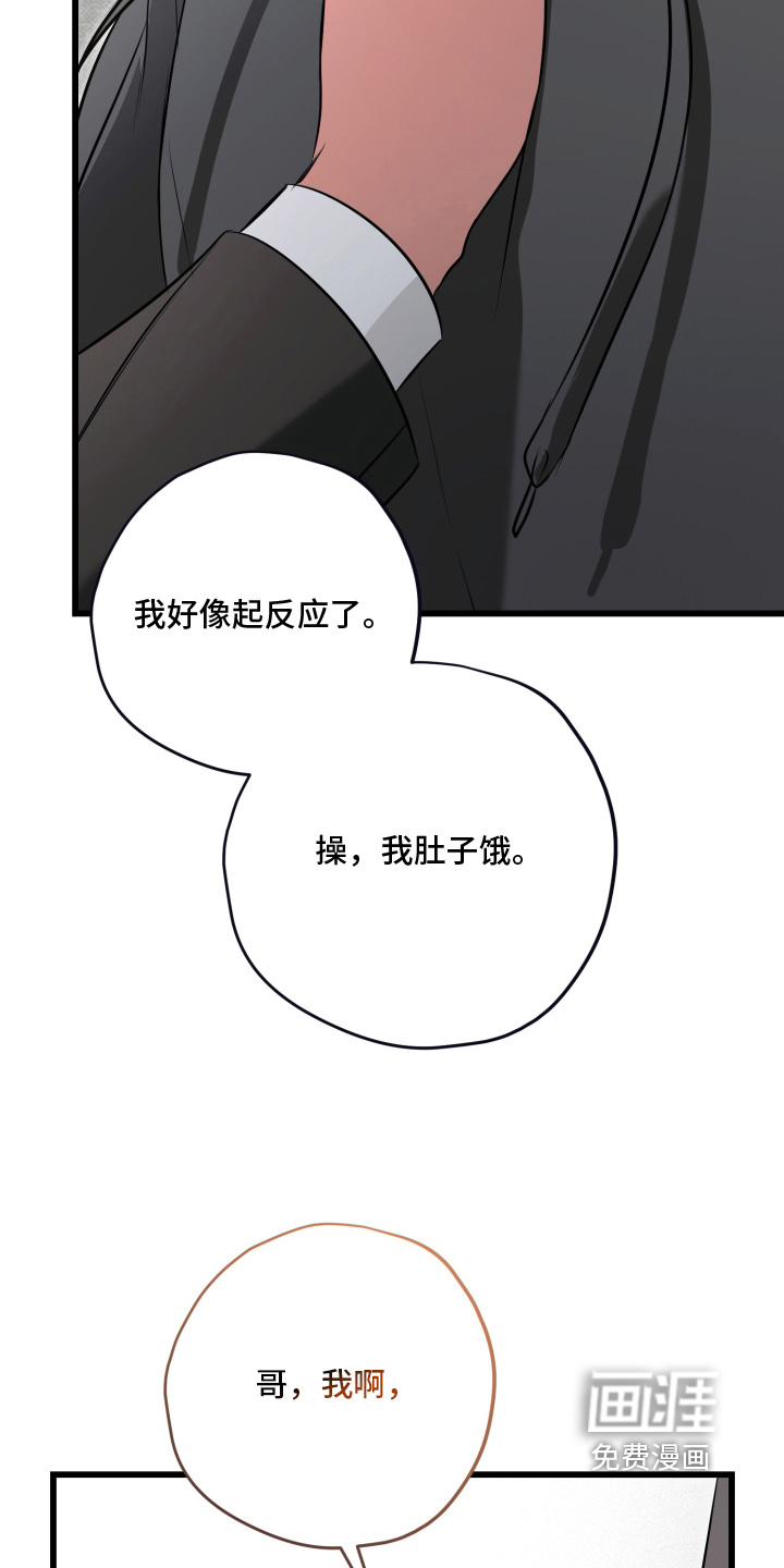 第54话13