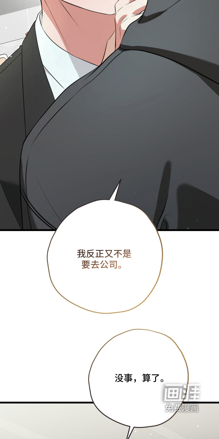 第54话16