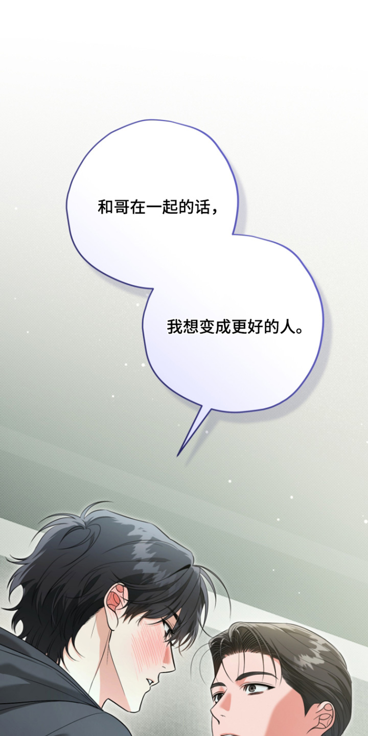 第68话16
