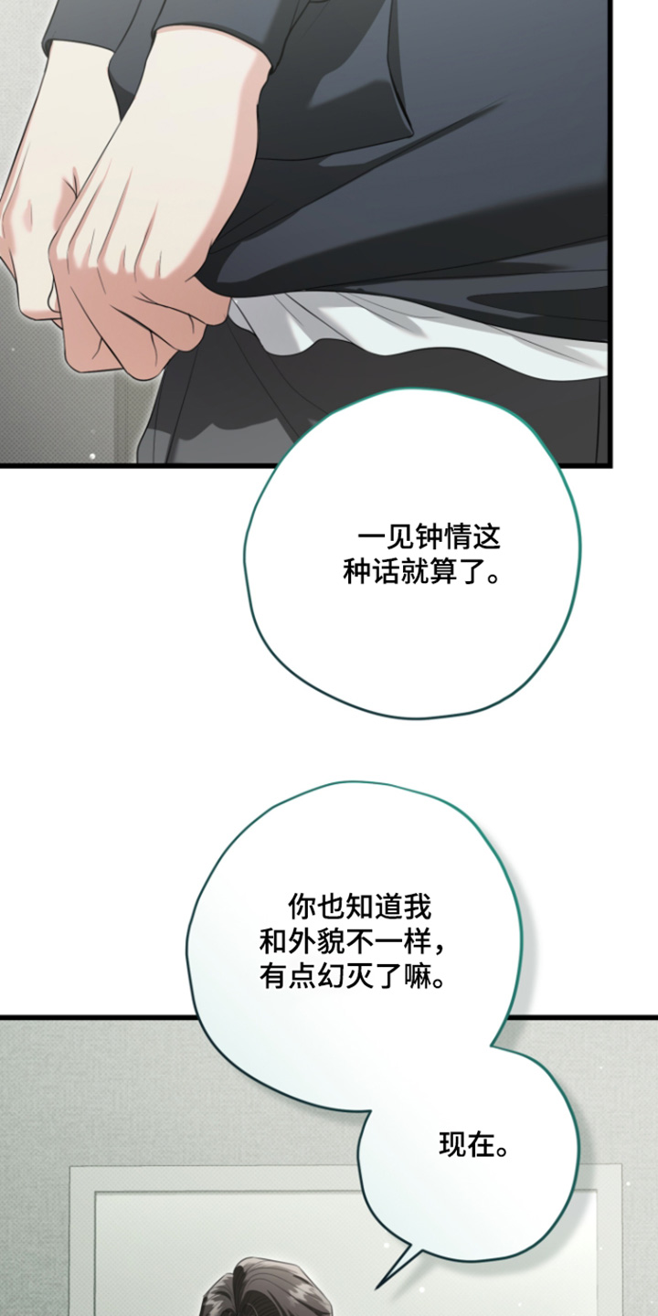 第68话7