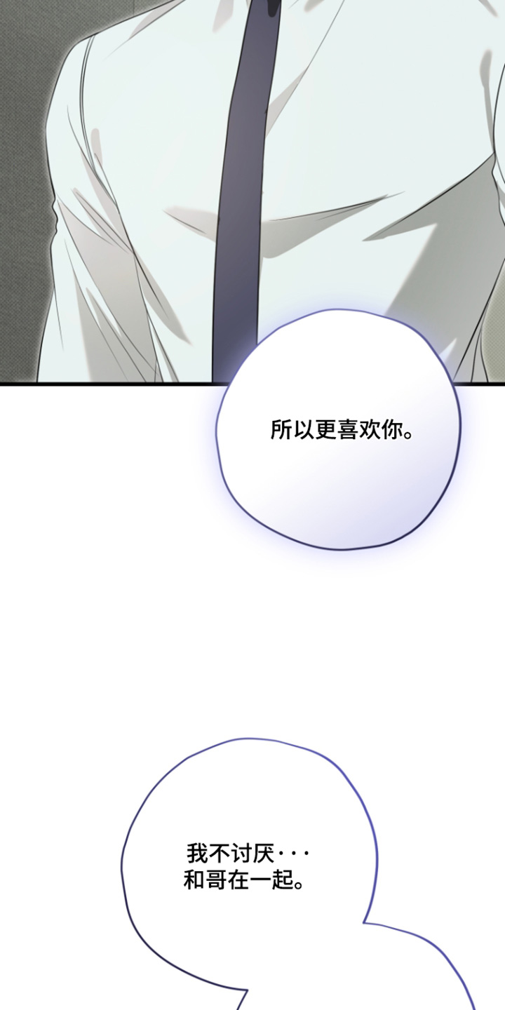 第68话13