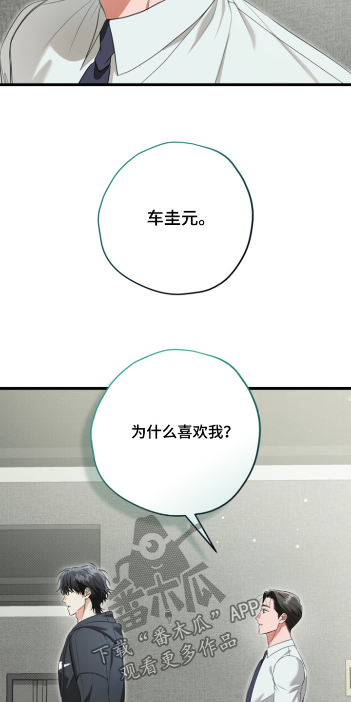 第68话5