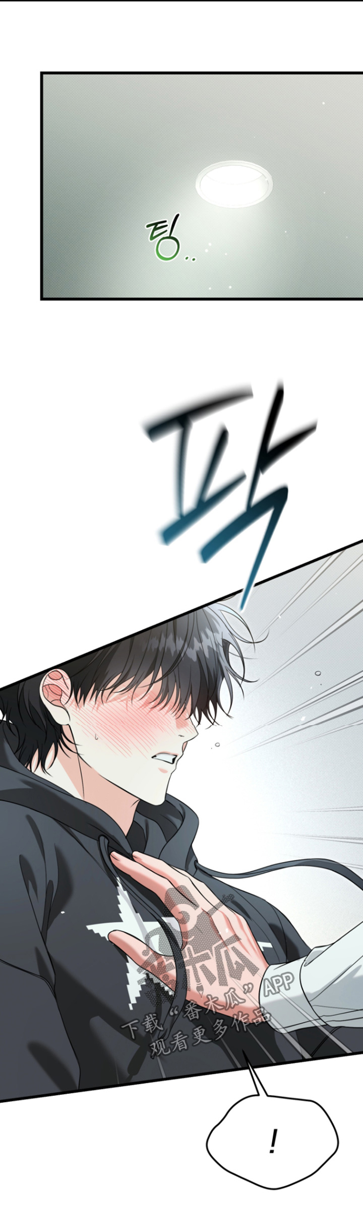 第68话22
