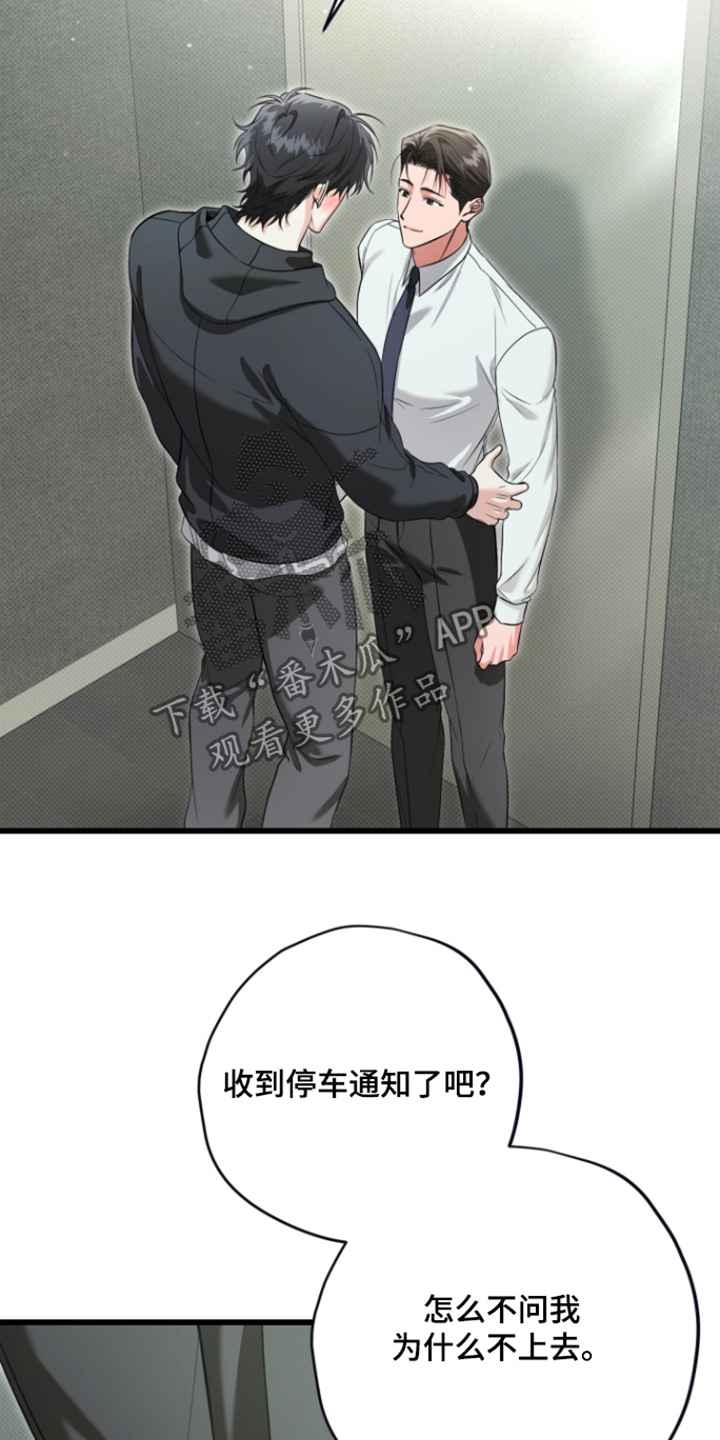 第68话2