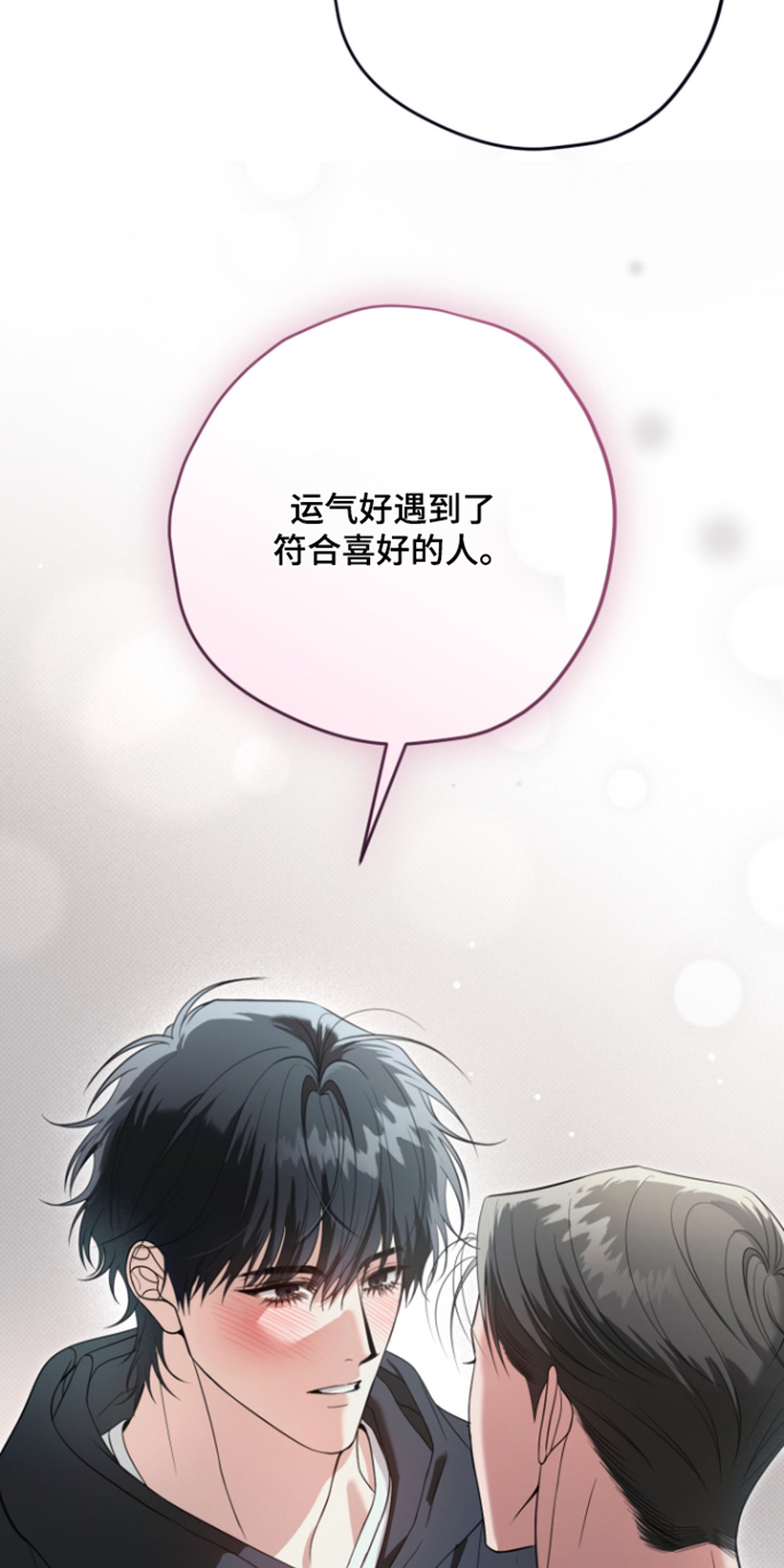 第68话20