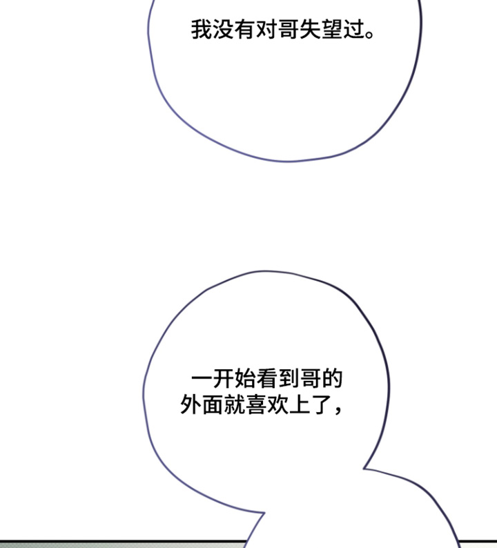 第68话10