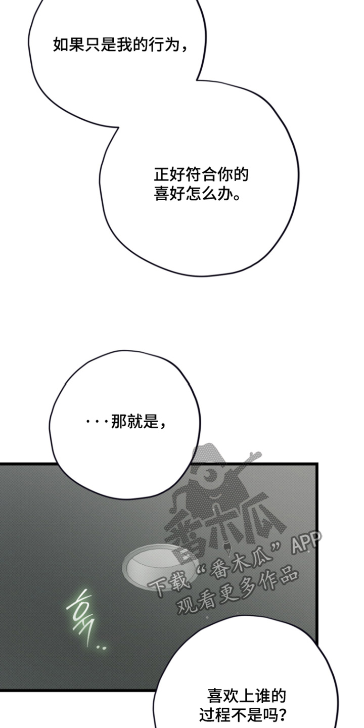 第68话19