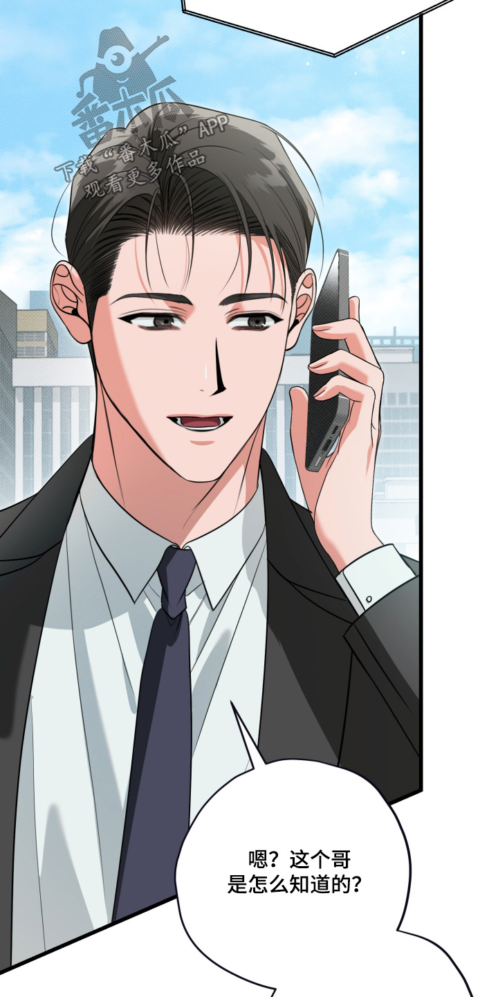 第65话15
