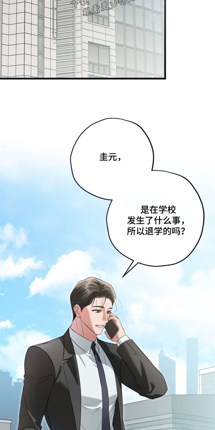 第65话2
