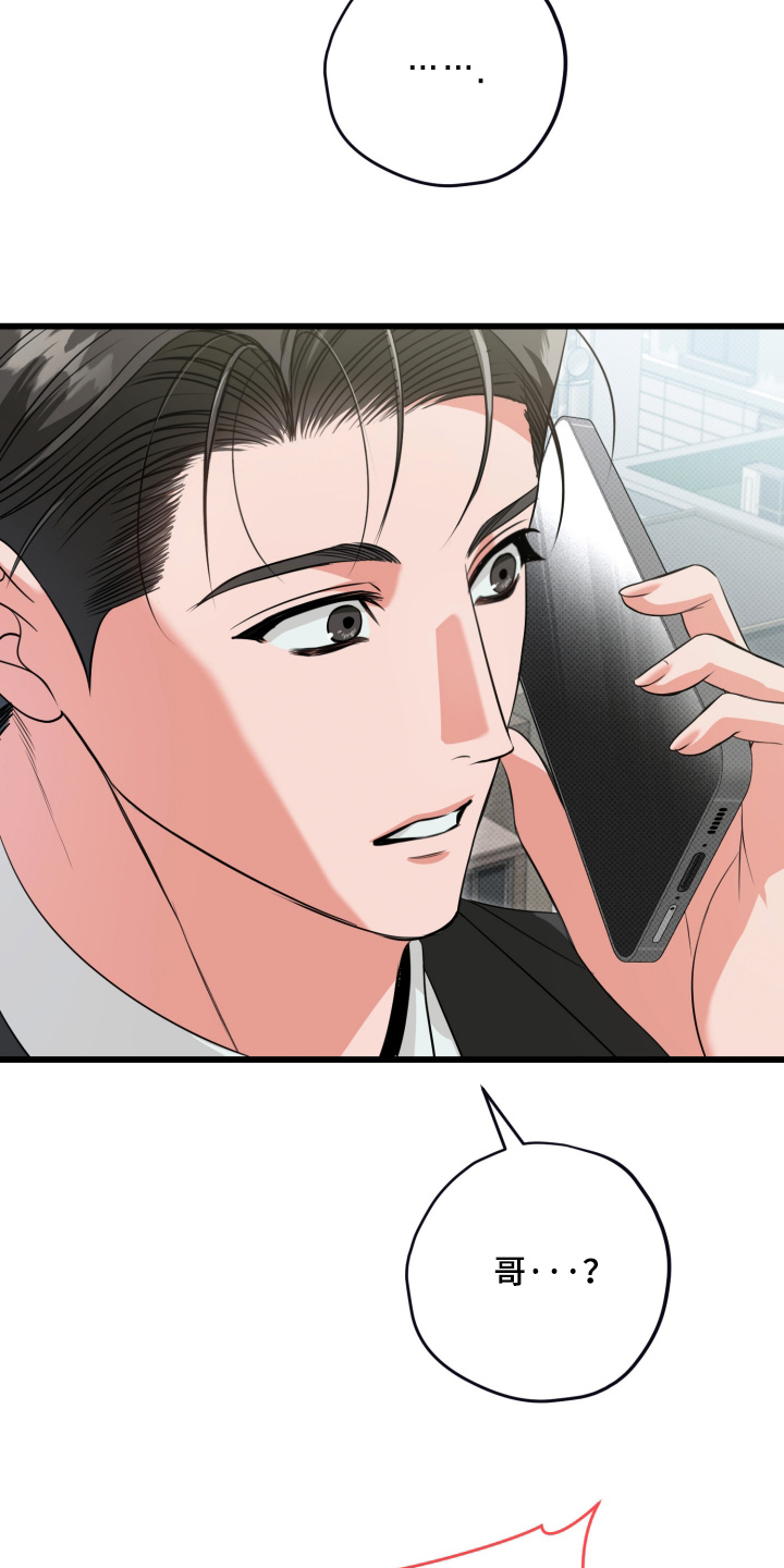 第65话4