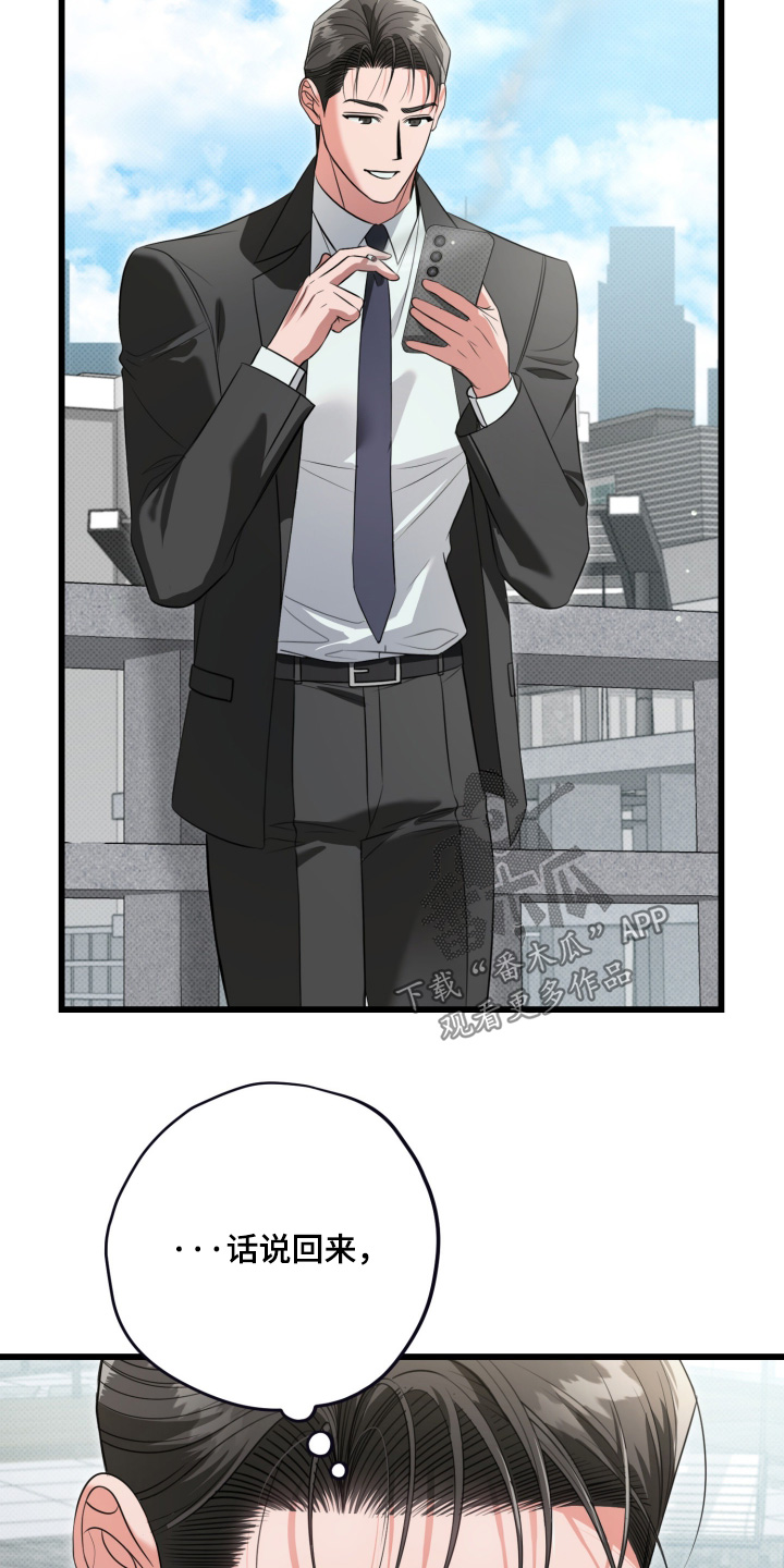 第65话21
