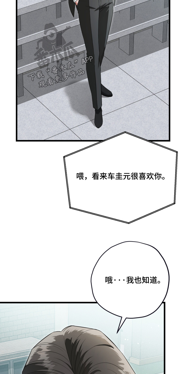 第65话9