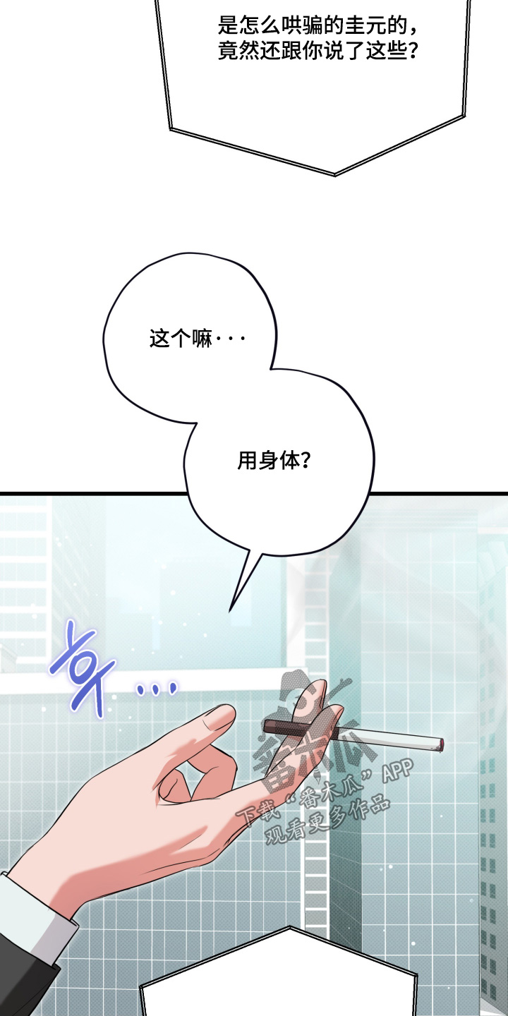 第65话11