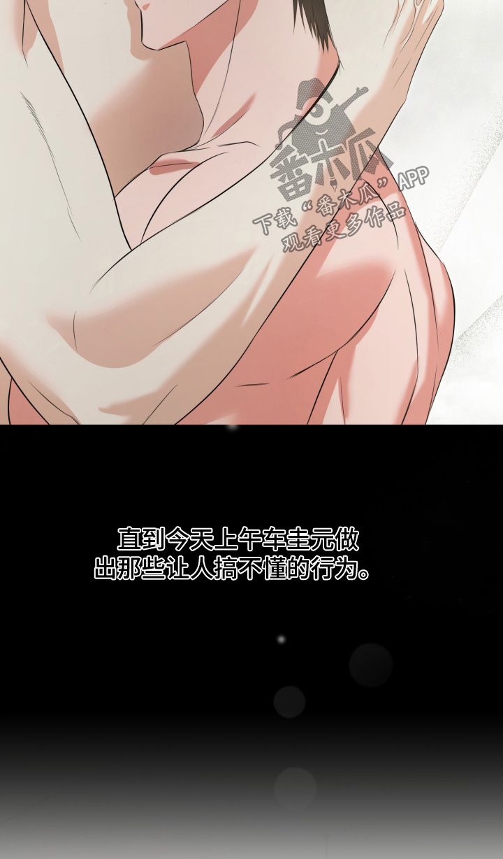第65话24