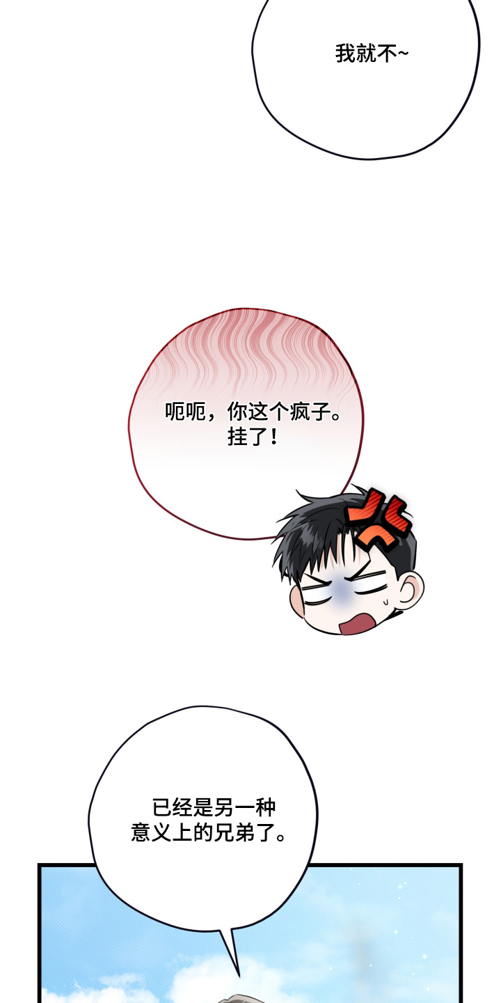 第65话20
