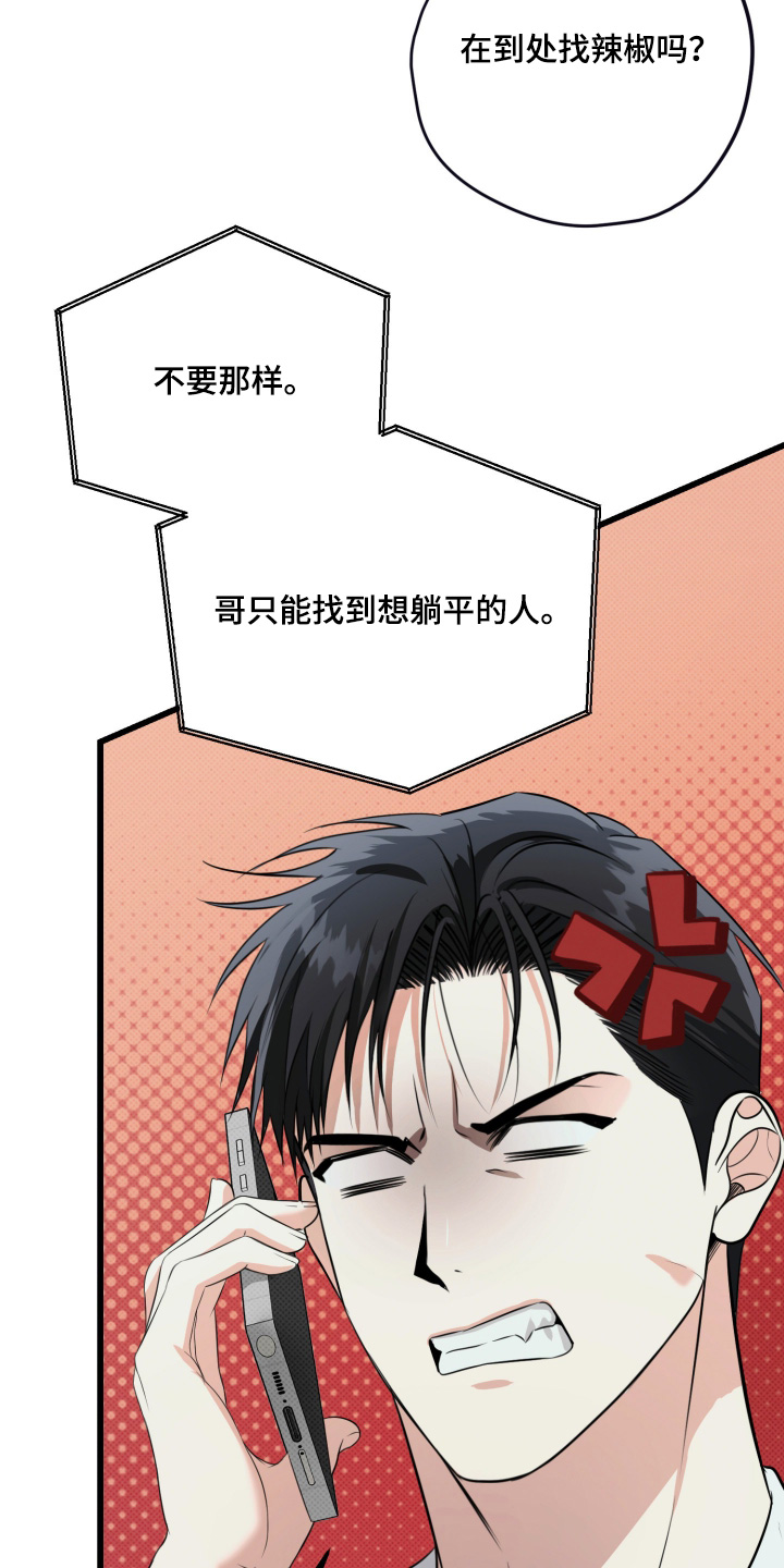 第65话16