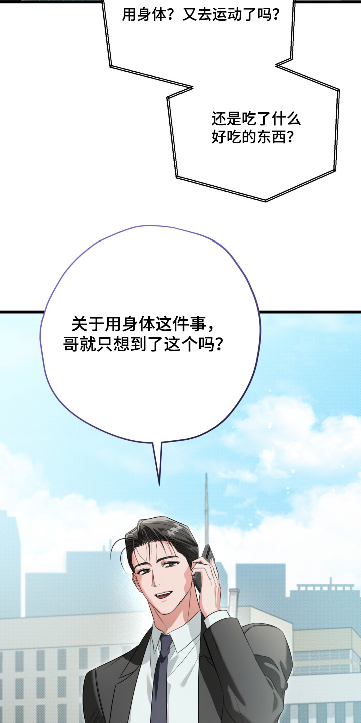 第65话12